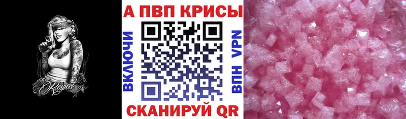 Купить закладки  Фёдоровский  Alpha PVP СК 