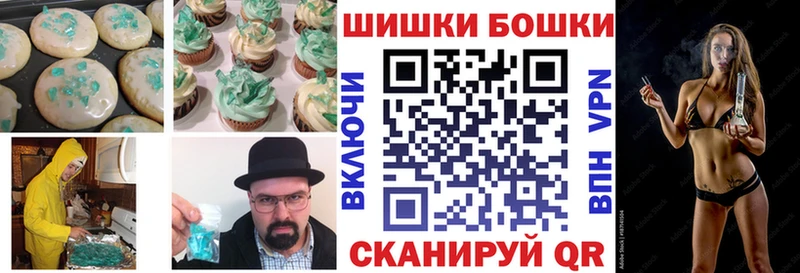 Купить закладки  Фёдоровский  Еда ТГК конопля 