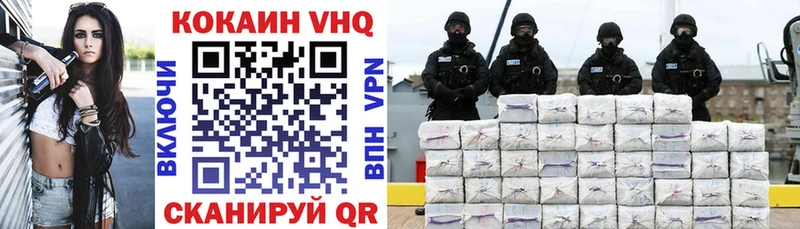 Купить где  Фёдоровский  Cocaine Боливия 