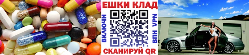 Купить где  Фёдоровский  ЭКСТАЗИ 280мг 