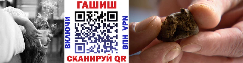 Купить где  Фёдоровский  ГАШ индика сатива 