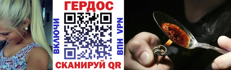 Купить  Фёдоровский  Героин VHQ 