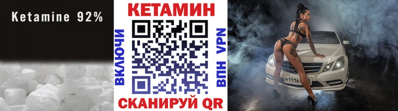 Кетамин ketamine  Купить  Фёдоровский 