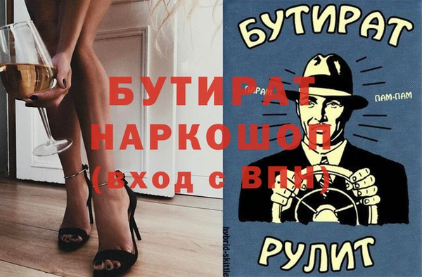 СК Ладушкин