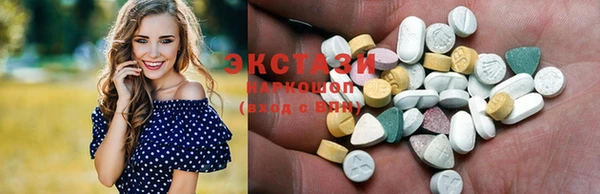 синтетический гашиш Лагань