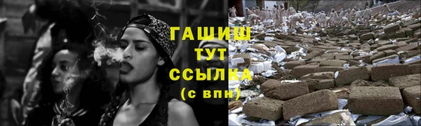 синтетический гашиш Лагань