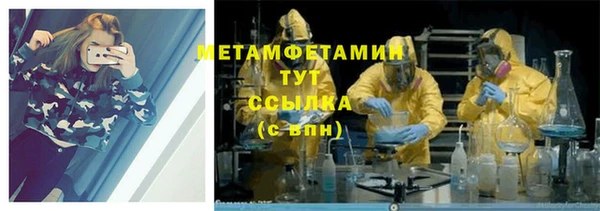 ГАЛЛЮЦИНОГЕННЫЕ ГРИБЫ Лабытнанги