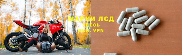синтетический гашиш Лагань
