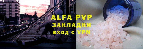 синтетический гашиш Лагань