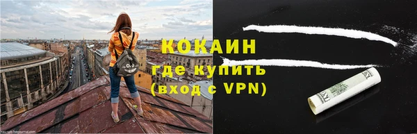 синтетический гашиш Лагань
