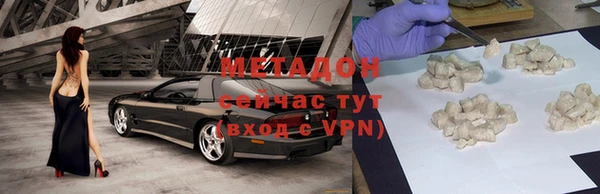 синтетический гашиш Лагань