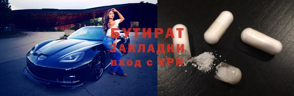 ГАЛЛЮЦИНОГЕННЫЕ ГРИБЫ Лабытнанги