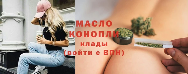ГАЛЛЮЦИНОГЕННЫЕ ГРИБЫ Лабытнанги