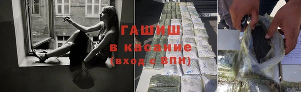 синтетический гашиш Лагань