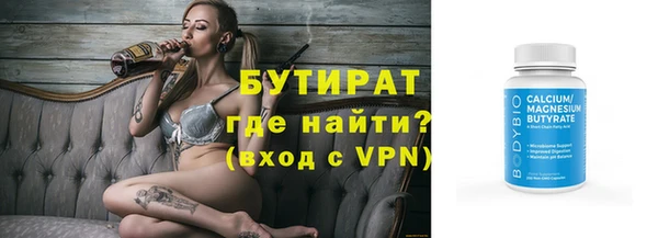 синтетический гашиш Лагань