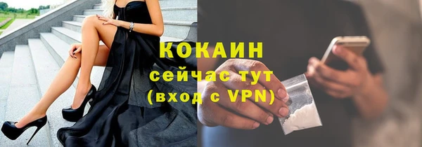 синтетический гашиш Лагань