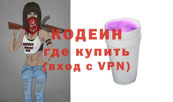 синтетический гашиш Лагань