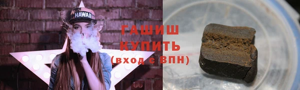 синтетический гашиш Лагань