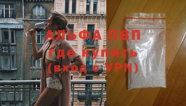 синтетический гашиш Лагань