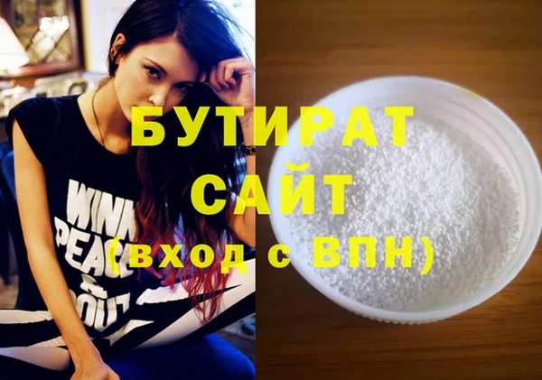 синтетический гашиш Лагань