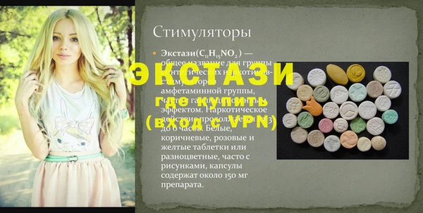СК Ладушкин