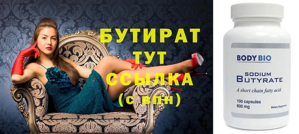 гидра Лихославль