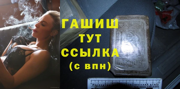 ГАЛЛЮЦИНОГЕННЫЕ ГРИБЫ Лабытнанги