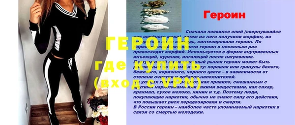синтетический гашиш Лагань