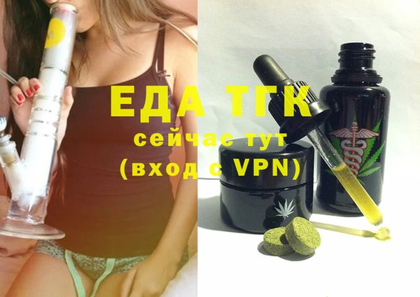 ГАЛЛЮЦИНОГЕННЫЕ ГРИБЫ Лабытнанги
