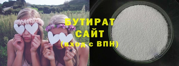 ГАЛЛЮЦИНОГЕННЫЕ ГРИБЫ Лабытнанги
