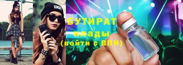 ГАЛЛЮЦИНОГЕННЫЕ ГРИБЫ Лабытнанги