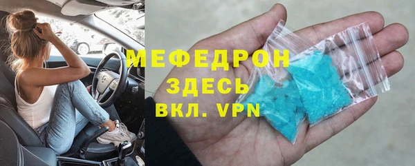 синтетический гашиш Лагань