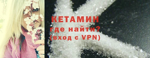 СК Ладушкин