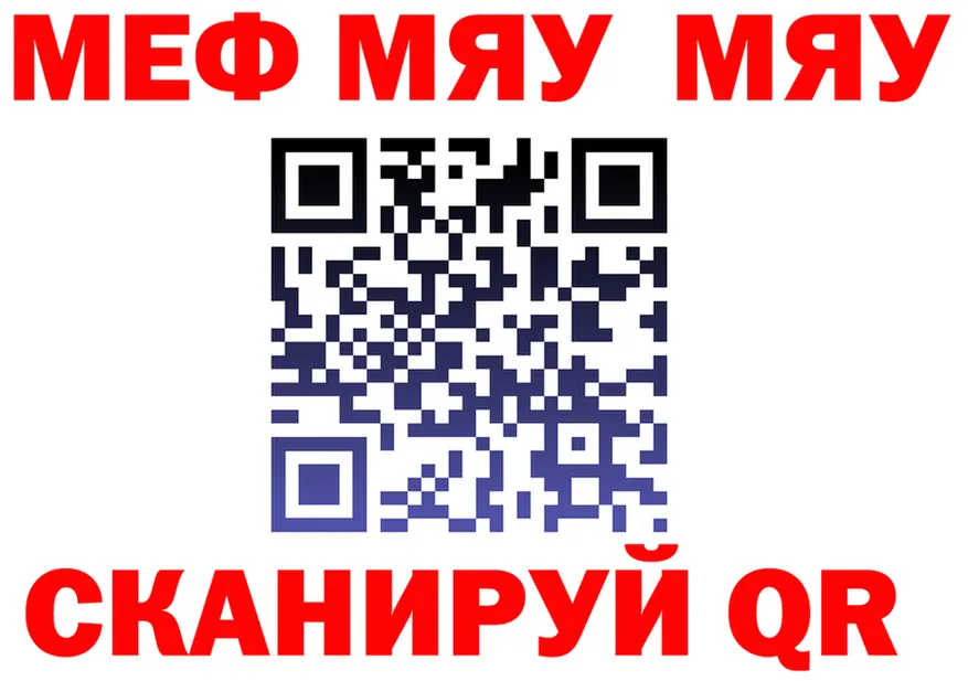 МЯУ-МЯУ 4 MMC маркетплейс маркетплейс hydra Фёдоровский