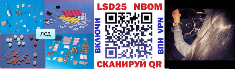 Лсд 25 экстази кислота  Купить  Фёдоровский 