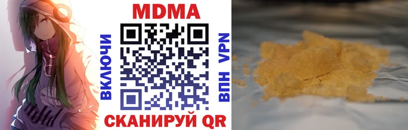MDMA Molly  Купить закладки  Фёдоровский 