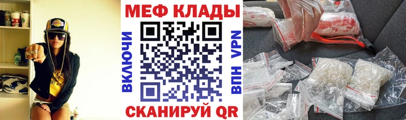 Купить закладки  Фёдоровский  Меф 4 MMC 