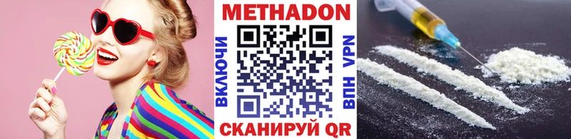 Купить где  Фёдоровский  Метадон белоснежный 