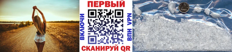 Купить где  Фёдоровский  МЕТАМФЕТАМИН пудра 