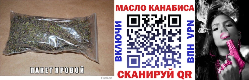 ТГК концентрат  Купить  Фёдоровский 