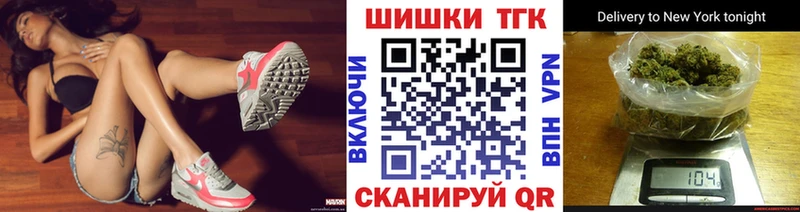 Бошки марихуана индика  Купить закладки  Фёдоровский 